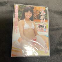 まりあ DVD 天真爛漫 part 1 新品 レア アイマックス_画像1