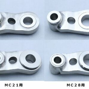 １円売切！チタンエンジンストッパーリンク 【 MC21 / MC28 】NSR250R MC21 MC28 T2Racingの画像1