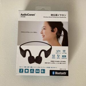 【新品未使用】骨伝導イヤホン AudioComm Bluetooth