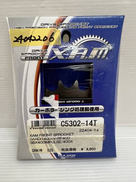 XAM C5302-14T ザム フロント スプロケット BANDIT400/V/RF400 GSX400IMPULSE/400X チェーン525 (24042206)