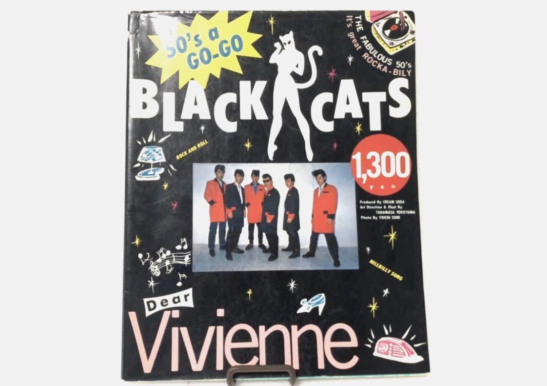 【新品未使用】ブラックキャッツ マジックMAGIC BLACK CATS黒T M 2025年最新】Yahoo!オークション -magic black catsの中古品