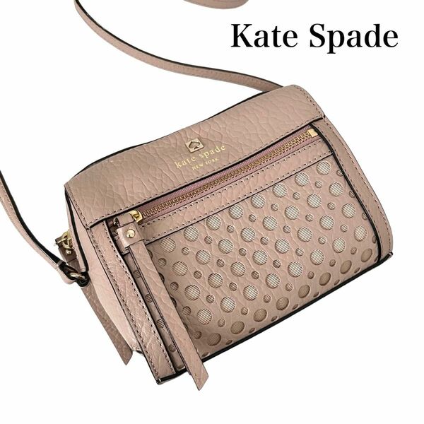 美品 Kate Spade ケイトスペード ショルダーバッグ ピンク