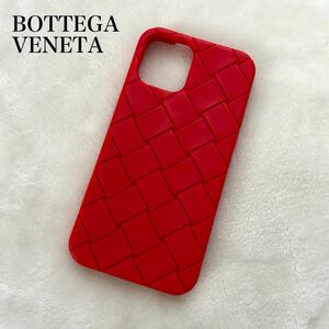 美品 BOTTEGA VENETA ボッテガ シリコンiPhone13 ケース