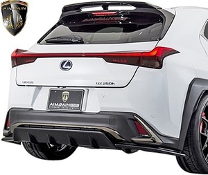 【M’s】レクサス UX250h F-SPORT MZAH10 (2018.11-) AIMGAIN SPORT リアディフューザー FRP エイムゲイン エアロ パーツ LEXUS UX