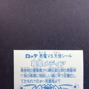 【収集引退】異星メディア 超人気の旧ビックリマンヘッドシール 前半弾大量出品中！！の画像6