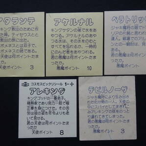 【収集引退】詳細不明シール① ロッチ・コスモス・駄菓子屋・引き物系大量出品中 ビックリマンシールの画像5