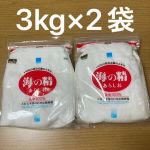 海の精あらしお☆3kg☆2袋