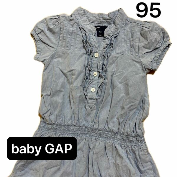 baby GAP ワンピース　95cm