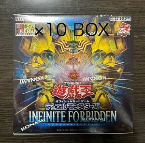  новый товар нераспечатанный Yugioh INFINITE FORBIDDEN 10BOX комплект Infinite fobidunINFO