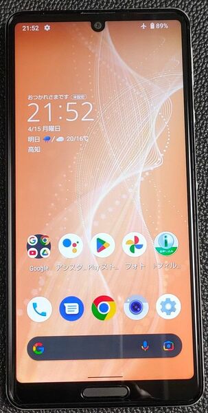 SH-M15 AQUOS sence4 シャープ SHARP SIMフリー