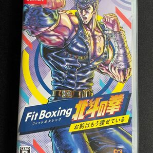 Fit Boxing 北斗の拳 お前はもう痩せている Switch