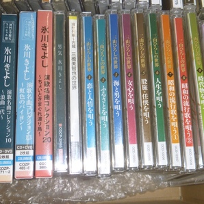 邦楽 演歌・歌謡曲・懐メロ等 CD約95枚まとめて 石川さゆり/五木ひろし/吉幾三/島倉千代子/都はるみ/美空ひばり/氷川きよし/三山ひろし 他の画像7