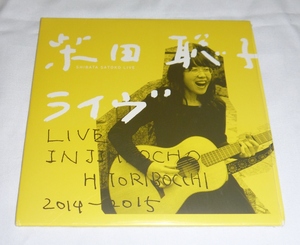 CD: Shibata ../ жить LIVE IN JIMBOCHO HITORIBOCCHI 2014-2015 / просмотр .(SSS-001)