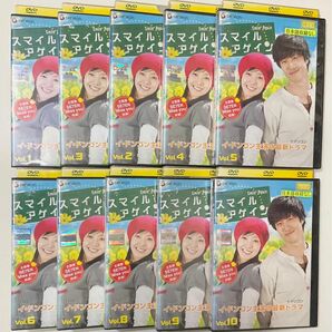 スマイルアゲイン DVD 全巻セット 全10巻 全20話 韓国ドラマ TVドラマ