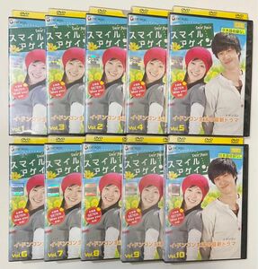 スマイルアゲイン DVD 全巻セット 全10巻 全20話 韓国ドラマ TVドラマ