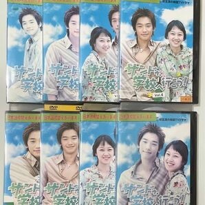 サンドゥ、学校へ行こう! DVD 全巻セット 全8巻 全16話 韓国ドラマ