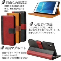 FRL-SHOP◆ SONY Xperia X compact SO-02J SO02J ケース ◆ バイカラ― 手帳型 レザー カバー 手帳 F-28 rd△_画像4