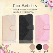 FRL-SHOP◆ Galaxy S8+ S8 Plus SC-03J SCV35 SC03J ケース ◆ 花柄 レース ベルト 手帳型 カバーF-31be★_画像6