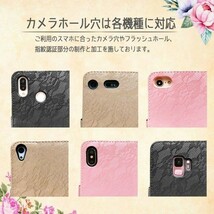 FRL-SHOP◆ AQUOS Sense / Sense lite SH-01K SHV40 SH01K センス ケース ◆ 花柄 レース ベルト 手帳型 レザー カバー F-31bk★_画像7