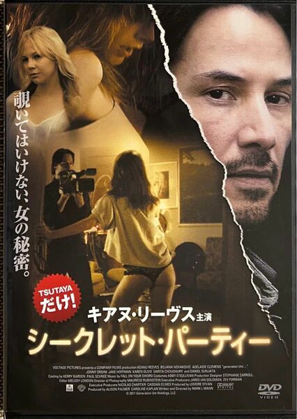 1.5割引まで値引可　シークレット・パーティー【DVD レンタル落ち】2011年、97分、米、出演: キアヌリーブス他