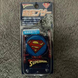 スーパーマン 防犯ブザー 防犯グッズ SPM-52A SUPERMAN