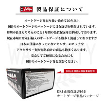 水温計 430 SM2 60Φ オートゲージ アンバーレッド/ホワイトLED ワーニング 日本製モーター １年保証 追加メーター_画像8