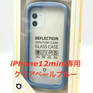 iPhone 12mini専用 iFace Reflection クリアペールブルー