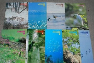 q171] bird we. nature Japan birds protection ream .1986 year 9 pcs. +..20 anniversary 