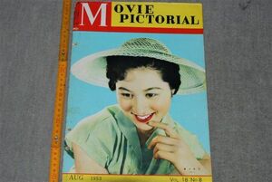 d1552)映画情報 国際情報社 1953年8月　リンダ・ダーネル　香田京子