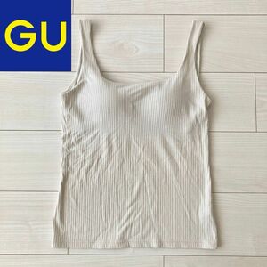 【お買い得】GU ブラフィールスクエアネックタンクトップ S ナチュラル 白