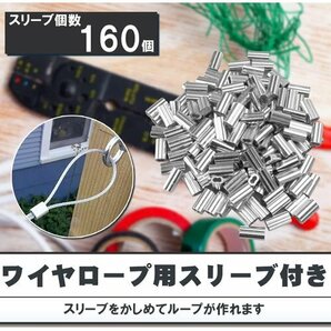 ワイヤーロープ 100M 多用途 吊り下げ フェンス柵 牽引 DIY 固定 耐錆性 細径 ステンレスワイヤー 76の画像4