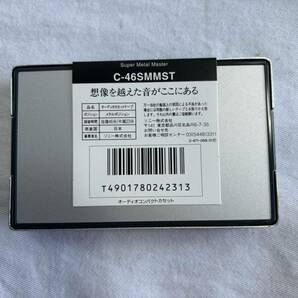 M-89 SONY ソニー C-46SMMST × 4 カセットテープ 未開封品 60サイズの画像2