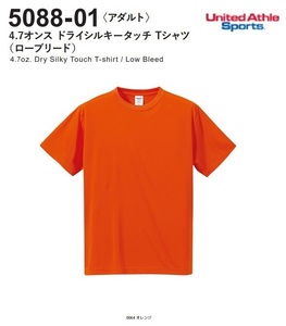 [ネコポス発送/2枚まで]◆UnaitedAthle 5088-01【0064オレンジ・Lサイズ】4.7オンスドライシルキータッチTシャツが、即決698円 