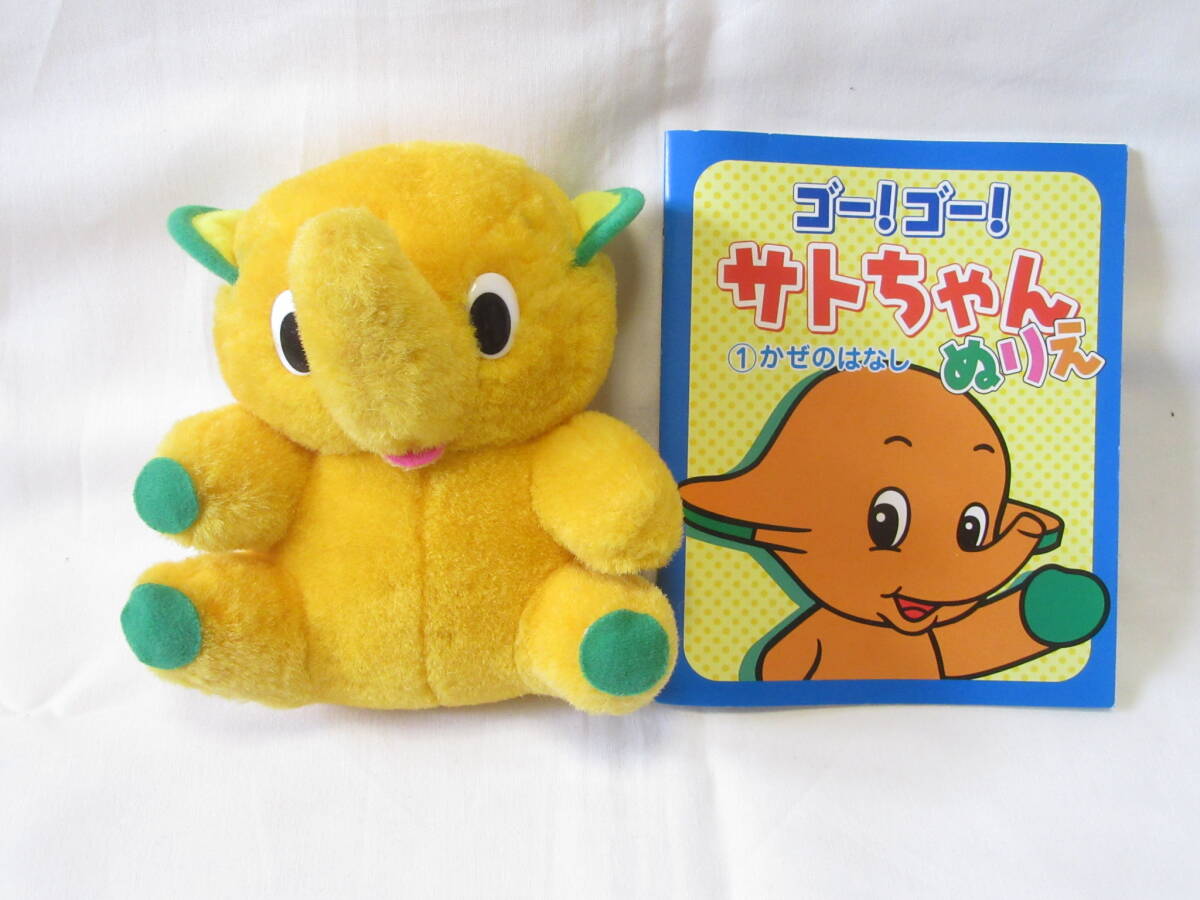 Amazon.co.jp: 佐藤製薬 サトちゃん 昭和レトロ グッズ : おもちゃ