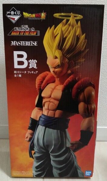 一番くじ ドラゴンボール BACK TO THE FILM　 B賞 超ゴジータ　マスタライズ