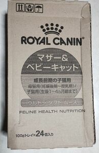 ロイヤルカナン ウェット マザー＆ベビーキャット 100g×24個