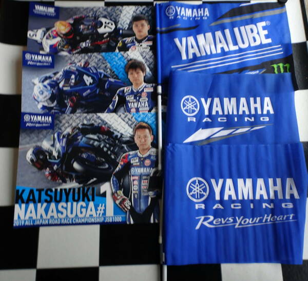 【YAMAHA FACTORY RACING TEAM】ヤマハレーシング 応援フラッグ3本&ポスター3枚 セット YZF-R1・JSB1000・中須賀・野左根・前田 2019