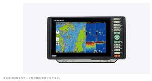 ■2024年4月25日新発売のニューモデル■ ホンデックス TD28振動子付 HONDEX GPS魚群探知機 PS-900GP-Di GPSプロッター魚探 GPSアンテナ内蔵