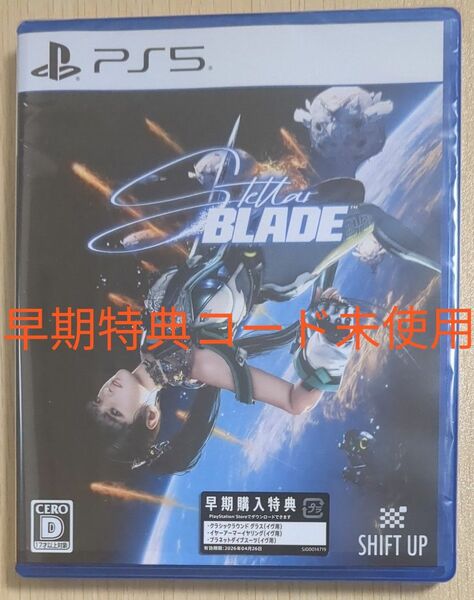 【PS5】 Stellar Blade ステラーブレイド　早期購入特典コード未使用