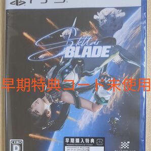 【PS5】 Stellar Blade ステラーブレイド　早期購入特典コード未使用