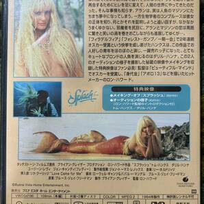 映画主題歌82曲 ムービー・ヒッツ MOVIE HITS NO.1 HITS GREATEST EVER 胸キュン DVD スプラッシュ Splash ダリル・ハンナ リマスターの画像4