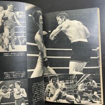 ＊ベースボールマガジン　プロレス&ボクシング 昭和47年2月号_画像6