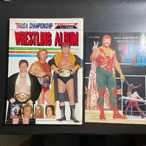 別冊ゴング6月号増刊 '78U.S.A.CHAMPIONSHIP WRESTLING ALBUM プロレス写真画報