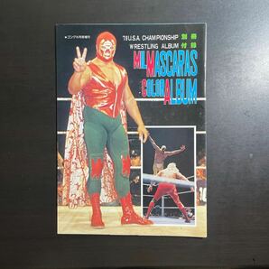 別冊ゴング6月号増刊 '78U.S.A.CHAMPIONSHIP WRESTLING ALBUM プロレス写真画報の画像6