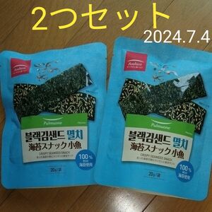 海苔スナック小魚★韓国海苔★ビールやお酒の肴に★アサヒコ★コチュジャンやマッコリ、韓国料理が好きな方にも。。