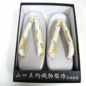 ☆着物通オク夜 草履 山口美術織物 生地使用 1円スタート 7-2 銀色台 シルバー 唐華文様