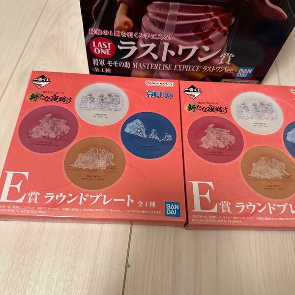 1番くじ　ワンピース　新たな夜明けラストワンetc