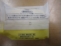 ☆ポーラ ハーバルソープ 90g×12個☆未使用品 HERBAL SOAP SET POLA 石けん_画像2