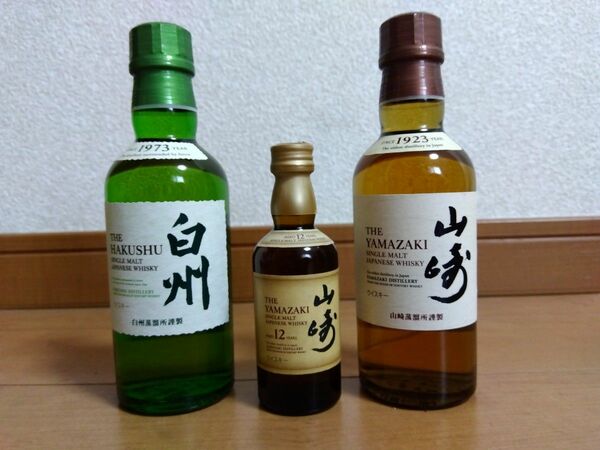 山崎12年　山崎NV　白州NV 飲み比べセット（ミニボトル）