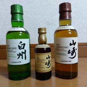 山崎12年　山崎NV　白州NV 飲み比べセット（ミニボトル）